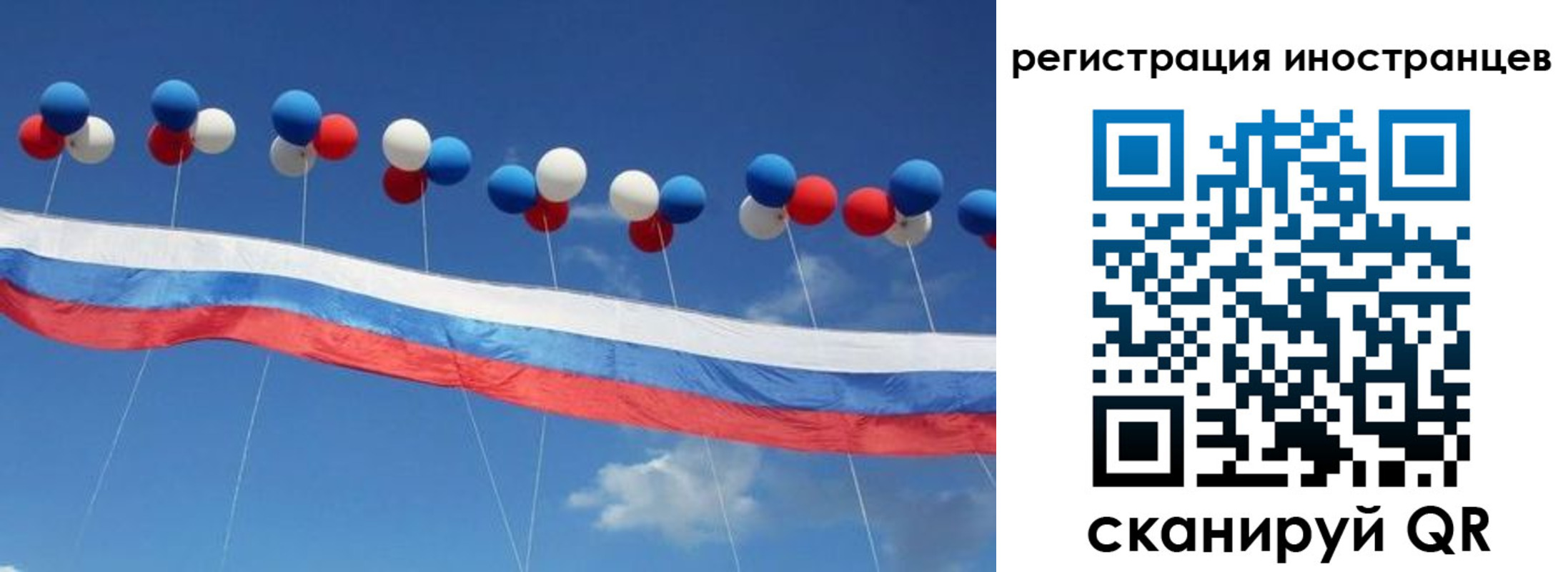 прописка для военкомата в Забайкальском крае
