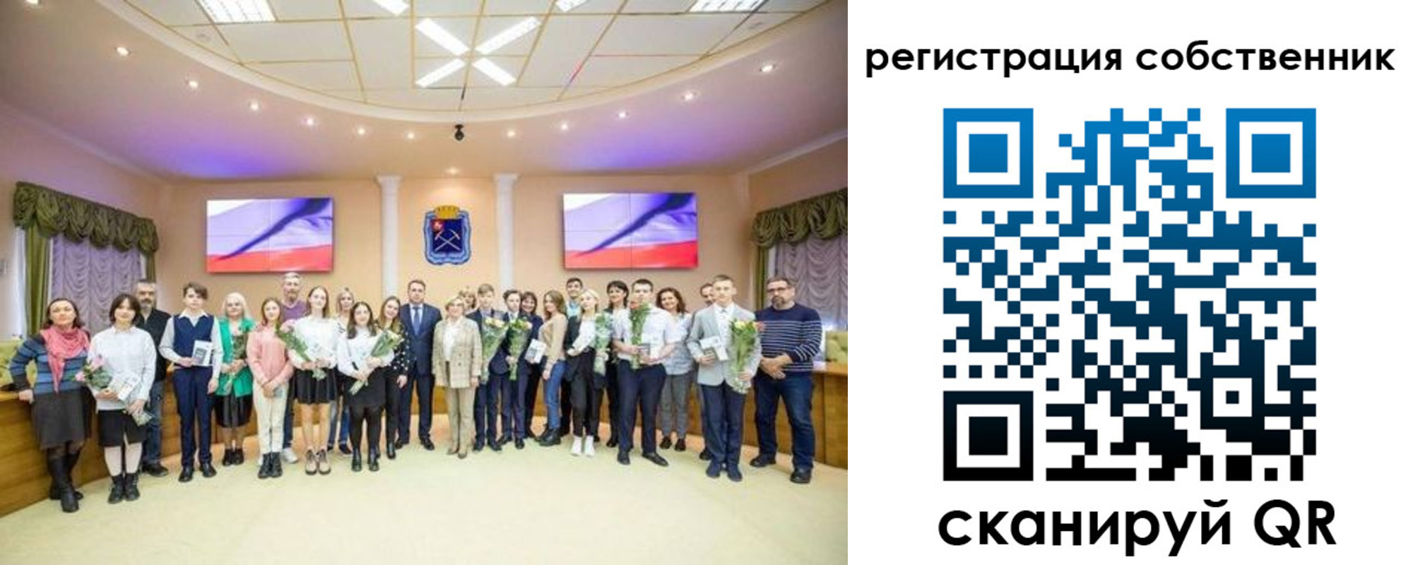 регистрация в Забайкальском крае
