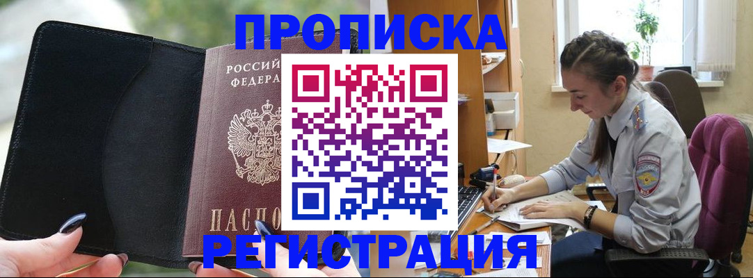 форма 3 в Забайкальском крае